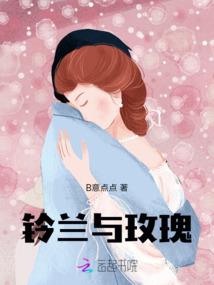 幕间集