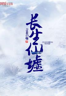 我是活着还是已经死去