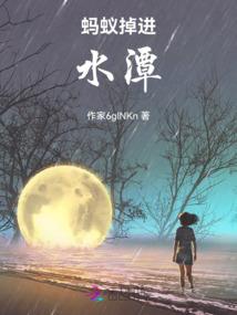 废材修真记