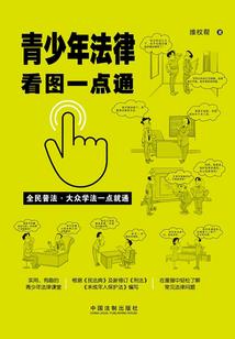 仙界御主