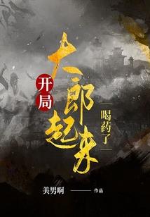 重生架空：全能大小姐