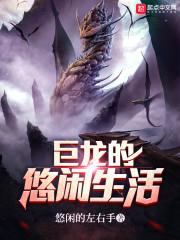 穿越之像你爱我一样爱你