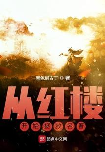 龟城之南宫庙冤魂归来