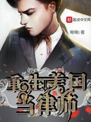 男人是怎么炼成的