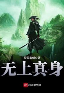 当女频套路遇到女频套路