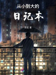 东北出马道士