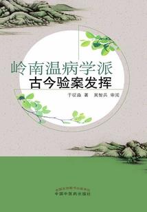 我的女友是亿万富姐