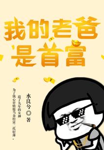 你眼里的光明