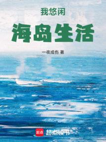 魔劫记