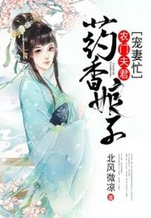 雷火刑天