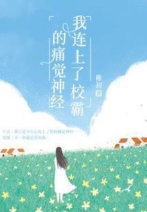 钻石男神，STOP！