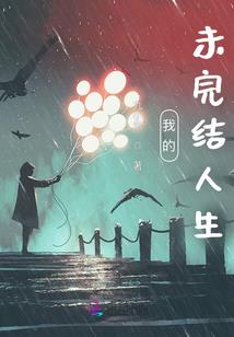 绝境枪王