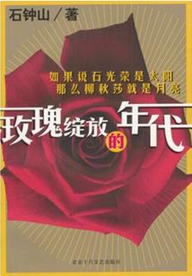 军训感言