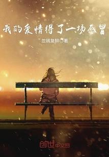 宠婚蜜爱：晚安，顾先生