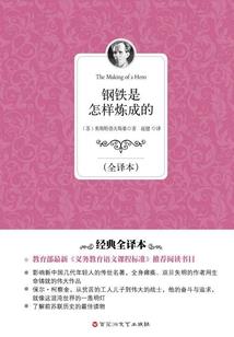 背负天煞成为孤星