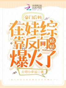 神创大陆四玄异界