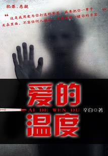 俗圣