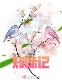 进击吧，剑仙
