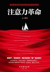 全球寻宝王