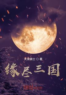 28岁未成年