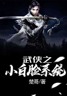 重活了之十年
