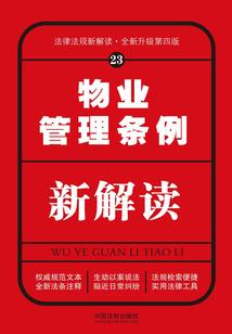 追爱殿下：魔神的专属女神