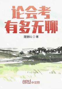 收迷藏