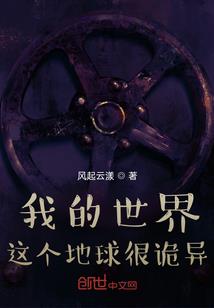 倾世凰谋，帝王策