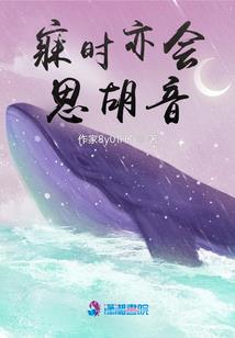 旭日东升之涅槃重生