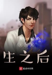 历史名人在都市