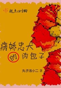 横斩天下