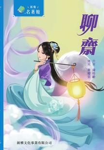 望家舒女