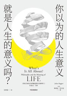 平凡小仙