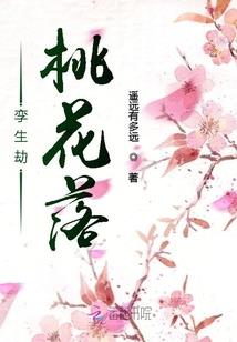 四方神兽之朱雀劫