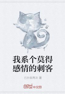 天灾陌路
