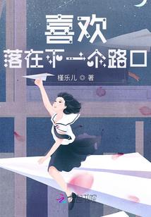 玺印之战——救赎