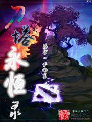至高未来