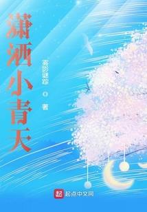 斩魂证道