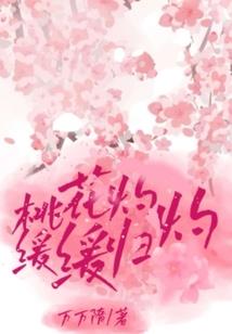我又要死了