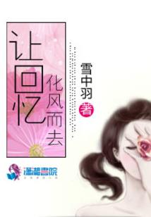 曙雀