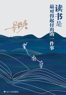 秘宝学园