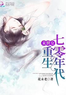 默然怀生