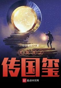 武神之歌