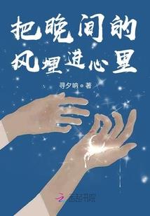 冰祖霸道异界