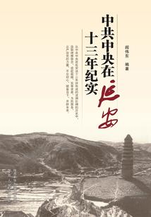 天机之帝行天下