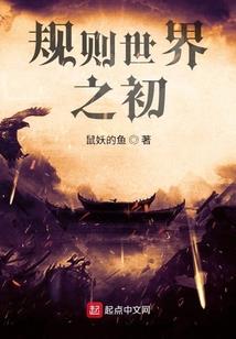 树的背后