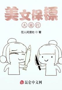 二十五岁半