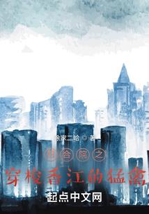 偷心总裁；一吻定情