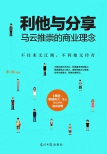 勿求仙