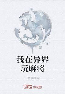 被小王子驯养的狐狸